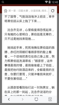 乐鱼app大巴黎赞助商